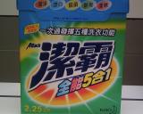 What’s so weird about Hong Kong - detergent